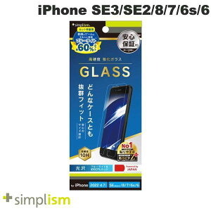 Simplism iPhone SE 3 / SE 2 / 8 / 7 / 6s / 6 60%u[Cgጸ ʕی십KX  0.7mm # TR-IP224-GLS-B6CC VvY (X}zptیKXtB)