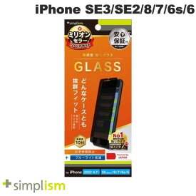 [ネコポス送料無料] Simplism iPhone SE 第3世代 / SE 第2世代 / 8 / 7 / 6s / 6 のぞき見防止 ブルーライト低減 画面保護強化ガラス 光沢 0.7mm # TR-IP224-GLS-PVCC シンプリズム (液晶保護ガラスフィルム)
