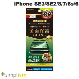 Simplism iPhone SE 3 / SE 2 / 8 / 7 / 6s / 6  ̐^V[XKX ubN 0.7mm # TR-IP224-GM3-CCBK VvY (X}zptیKXtB)