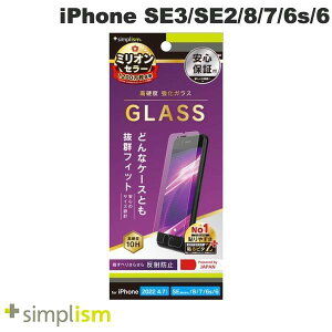 Simplism iPhone SE 3 / SE 2 / 8 / 7 / 6s / 6 ˖h~ ʕی십KX 0.7mm # TR-IP224-GLS-AG VvY (X}zptیKXtB)