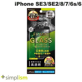 [ネコポス送料無料] Simplism iPhone SE 第3世代 / SE 第2世代 / 8 / 7 / 6s / 6 ゴリラガラス 高透明 フレームガラス ブラック 0.6mm # TR-IP224-GM-GOCCBK シンプリズム (液晶保護ガラスフィルム)