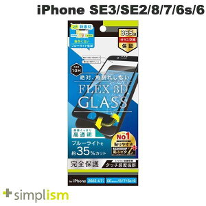 Simplism iPhone SE 3 / SE 2 / 8 / 7 / 6s / 6 [FLEX 3D]  FȂȂu[Cgጸ t[KX ubN 0.5mm # TR-IP224-G3-B3CCBK VvY Sʕی