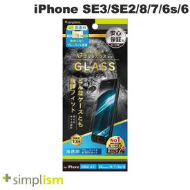 [ネコポス送料無料] Simplism iPhone SE 第3世代 / SE 第2世代 / 8 / 7 / 6s / 6 ゴリラガラス 黄色くならないブルーライト低減 画面保護強化ガラス 光沢 0.7mm # TR-IP224-GLS-GOB3CC シンプリズム (液晶保護ガラスフィルム)