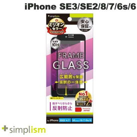 [ネコポス送料無料] Simplism iPhone SE 第3世代 / SE 第2世代 / 8 / 7 / 6s / 6 反射防止 フレームガラス ブラック # TR-IP224-GM-AGBK シンプリズム (液晶保護ガラスフィルム)