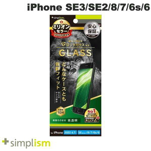 Simplism iPhone SE 3 / SE 2 / 8 / 7 / 6s / 6 SKX  ʕی십KX 0.7mm # TR-IP224-GLS-GOCC VvY (X}zptیKXtB)