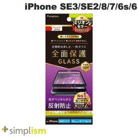 [ネコポス送料無料] Simplism iPhone SE 第3世代 / SE 第2世代 / 8 / 7 / 6s / 6 反射防止 立体成型シームレスガラス ブラック 0.7mm # TR-IP224-GM3-AGBK シンプリズム (液晶保護ガラスフィルム)