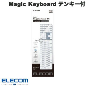 エレコム M1 iMac 対応 Apple Touch ID搭載 Magic Keyboard用 テンキー付 JIS キーボードカバー 抗菌 防塵 クリア # PKP-MACK4 エレコム (キーボードカバー)