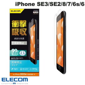 [ネコポス送料無料] エレコム iPhone SE 第3世代 / SE 第2世代 / 8 / 7 / 6s / 6 フィルム 抗菌 衝撃吸収 反射防止 # PM-A22SFLP エレコム (液晶保護フィルム)