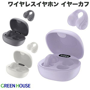 GreenHouse Bluetooth 5.3 I[vC[ CXCz C[Jt^Cv O[nEX (E^CXCz) Ȃ璮 ЎΉ ǂȂ