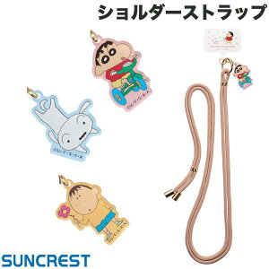 SUNCREST N񂿂 V_[Xgbv TNXg (X}zXgbvz_[)