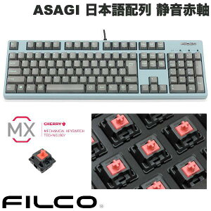 FILCO Majestouch + ASAGI {z񂩂ȂȂ L tTCY CHERRY MX ÉԎ 108L[ ATMt[ CgO[L[Lbv # FKBN108MPS/NSG3GAG tBR (L[{[h)
