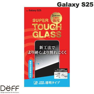 Deff Galaxy S25 SUPER TOUGH GLASS (�w��F�ؑΉ�) �K���X�t�B���� �����^�C�v 0.25mm # DG-GS25G2F �f�B�[�t (�A���h���C�h�X�}�z�p�t���ی�t�B����) �M�����N�V�[