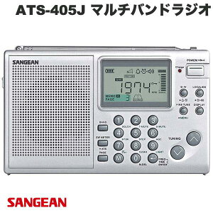 yr[ŃN[|GETz WI Zg dr쓮 A[ ڊo܂ X[v^C}[ x Sangean ATS-405JEAM / FM / SW }`ohWI # ATS-405J TW[ (Xs[J[)