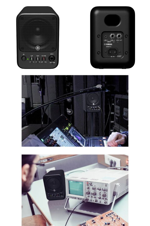 楽天市場】YAMAHA MS101-4 パワードモニタースピーカー 30W ブラック 