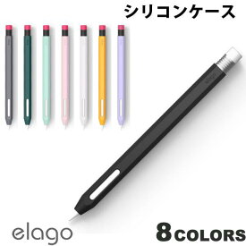 [ネコポス送料無料] elago Apple Pencil (第2世代) シリコンケース エラゴ (アップルペンシル アクセサリ) iPadお絵かき 鉛筆風