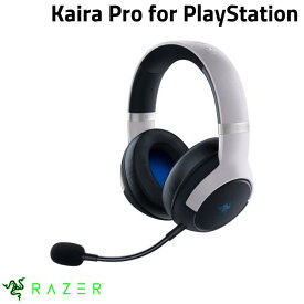 【あす楽】 Razer Kaira Pro for PlayStation HyperSense 振動機能搭載 2.4GHz / Bluetooth 5.0 ワイヤレス 両対応 ゲーミングヘッドセット White # RZ04-04030100-R3M1 レーザー (ヘッドセット RFワイヤレス)