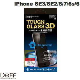 [ネコポス送料無料] Deff iPhone SE 第3世代 / SE 第2世代 / 8 / 7 / 6s / 6 TOUGH GLASS 3D ドラゴントレイルP + 2次硬化 全画面 ブルーライトカット 0.33mm # DG-IPSE3FB3DF ディーフ (液晶保護ガラスフィルム)