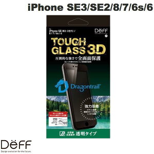 Deff iPhone SE 3 / SE 2 / 8 / 7 / 6s / 6 TOUGH GLASS 3D hSgCP + 2d S NA  0.33mm # DG-IPSE3FG3DF fB[t (X}zptیKXtB)