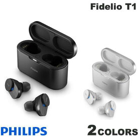 PHILIPS Fidelio T1 Bluetooth 5.2 IPX4 防水 ハイブリッドアクティブノイズキャンセリング 完全ワイヤレスイヤホン フィリップス (左右分離型ワイヤレスイヤホン)