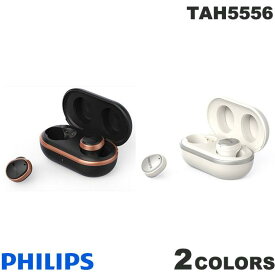 PHILIPS TAT5556 Bluetooth 5.2 完全ワイヤレスイヤホン アクティブノイズキャンセリング フィリップス (左右分離型ワイヤレスイヤホン)
