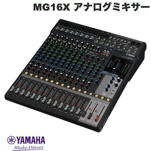 YAMAHA MG16X 16`l AiO~LT[ SPXfW^GtFNgڃf # MG16X }n (R[fBO@) ~LVOR\[ I[fBIC^[tF[X zM 