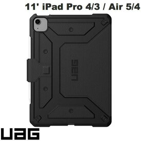 [ネコポス発送] UAG 11インチ iPad Pro M2 第4世代/ M1 第3世代 / iPad Air 第5 / 4世代 METROPOLIS (メトロポリス) 耐衝撃 フォリオケース ブラック # UAG-IPDA5F-BK ユーエージー (タブレットカバー・ケース) ipad air5 ケース ペン収納