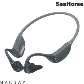 【あす楽】 HACRAY SeaHorse Bluetooth 5.2 ワイヤレス骨伝導イヤホン IP68 完全防水 8GBメモリ内蔵 # HR22325 ハクライ (無線 イヤホン ) 骨伝導 水中利用可能 水泳 プール ランニング 約2400曲取り込める スマホ無し可能