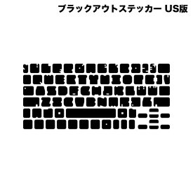 [ネコポス送料無料] FAR EAST GADGET 11インチ iPad Pro M1 第3 / 2 / 1世代 / 10.9インチ iPad Air 第5 / 4世代用 Magic Keyboard ブラックアウトステッカー USキー版 # BOS07-US ファーイーストガジェット (キーボード アクセサリ)