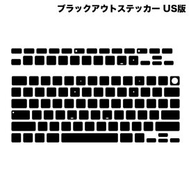 [ネコポス送料無料] FAR EAST GADGET MacBook Pro 16インチ 14インチ 13インチ / MacBook Air 15インチ 13インチ ブラックアウトステッカー Pro USキー版 # BOS06-US ファーイーストガジェット