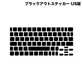 [ネコポス送料無料] FAR EAST GADGET 11インチ iPad Pro M1 第3 / 2 / 1世代 / 10.9インチ iPad Air 第5 / 4世代用 Magic Keyboard ブラックアウトステッカー Pro USキー版 # BOS08-US ファーイーストガジェット (キーボード アクセサリ)