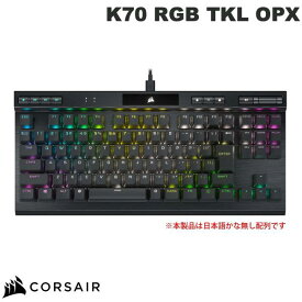 Corsair K70 RGB TKL OPX テンキーレスメカニカルゲーミングキーボード 日本語配列カナ無し CORSAIR OPX 光学メカニカルキー # CH-911901A-JP コルセア (キーボード)