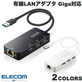 [ネコポス発送] エレコム 有線LANアダプタ Giga対応 USB3.0 Type-A USBハブ付 (ネットワークアダプタ)