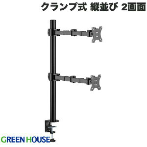 GreenHouse tfBXvCA[ Nv c 2 # GH-AMEL2V-BK O[nEX (fBXvCEj^[A[X^h)