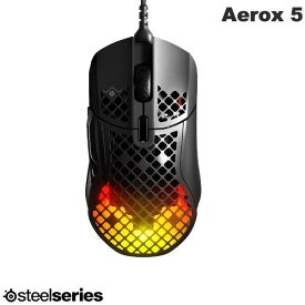 SteelSeries Aerox 5 有線 超軽量 9ボタン ゲーミングマウス # 62401J スティールシリーズ (マウス)
