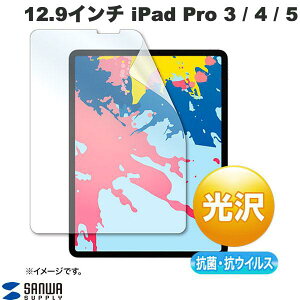 SANWA 12.9C` iPad Pro M2 6 / M1 5 / 4 / 3 RہERECX tB # LCD-IPAD11ABVG TTvC (^ubgptیtB)