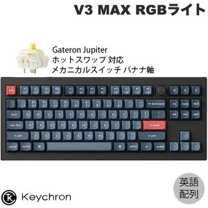 Keychron V3 MAX QMK/VIA Macpz Bluetooth 5.1 / 2.4GHz CX Ή eL[X zbgXbv Gateron Jupiter XCb` oii RGBCg JX^JjJL[{[h # V3M-D4-US L[N 