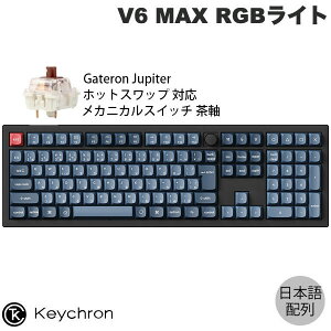 Keychron V6 MAX QMK Mac{z Bluetooth 5.1 / 2.4GHz CX Ή eL[t zbgXbv Gateron Jupiter XCb`  RGBCg JX^JjJL[{[h # V6M-D3-JIS L[N (L[