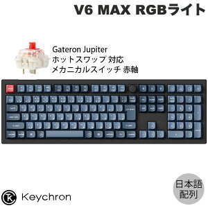 Keychron V6 MAX QMK Mac{z Bluetooth 5.1 / 2.4GHz CX Ή eL[t zbgXbv Gateron Jupiter XCb` Ԏ RGBCg JX^JjJL[{[h # V6M-D1-JIS L[N (L[