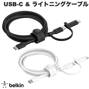 BELKIN BoostCharge Pro ő60W 2-in-1 USB-C & Lightning P[u 1.5m xL (USB C - USB C P[u) 2in1