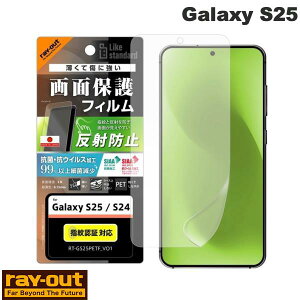 Ray Out Galaxy S25 Like standard PET�t�B���� ���˖h�~ �R�ہE�R�E�C���X ���ʕی� �w��h�~ �w��F�ؑΉ� # RT-GS25F/B1 ���C�A�E�g (�A���h���C�h�X�}�z�p�t���ی�t�B����)