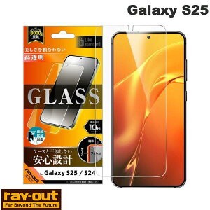 Ray Out Galaxy S25 Like standard �K���X�t�B���� ���� ���ʕی� �d�x10H �w��F�ؑΉ� # RT-GS25F/FCG ���C�A�E�g (�A���h���C�h�X�}�z�p�t���ی�t�B����)