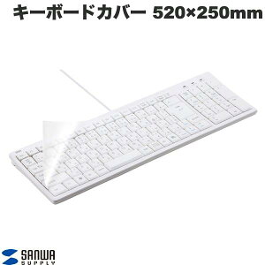 SANWA �L�[�{�[�h�}���`�J�o�[ �t���[�J�b�g �G�[�e���n�|���E���^�� 520x250mm # FA-MULTI2N �T�����T�v���C (�L�[�{�[�h�J�o�[)