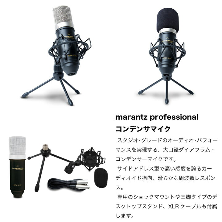 楽天市場 Yamaha Ag06mk2 Iphone配信セット Marantz Professionalコンデンサーマイク ミキサー用電源 Usb3アダプタ ホワイト Ag06mk2mwset レコーディング機材 Youtube ライブ 配信機材 Iphoneで配信 Psr Premium Selection 楽天市場店 楽天市場 Yamaha Ag06mk2 Iphone配信セット Marantz Professionalコンデンサーマイク ミキサー用電源 Usb3アダプタ ホワイト Ag06mk2mwset レコーディング機材 Youtube ライブ 配信機材 Iphoneで配信 Psr Premium Selection 楽天市場店