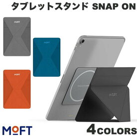 [ネコポス発送] MOFT 9.7インチ タブレットスタンド SNAP ON モフト (iPad スタンド) iPad対応