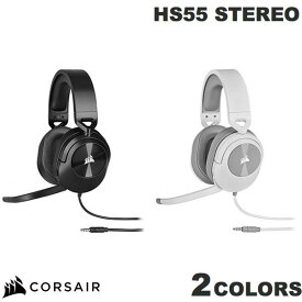 【あす楽】 Corsair HS55 STEREO 3.5mm 有線 ゲーミングヘッドセット コルセア (ヘッドセット) PS5 Nintendo Switch Xbox Series X | S Discord 対応