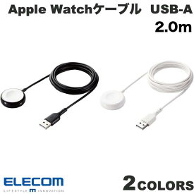 [ネコポス送料無料] エレコム Apple Watch 磁気充電 ケーブル 高耐久 USB-A 2.0m (アップルウォッチ充電器)