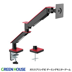 GreenHouse KXXvO Q[~OfBXvCA[ 1 VESAKiΉ ubN/bh # GH-GAMA1-RD O[nEX (fBXvCEj^[A[X^h)