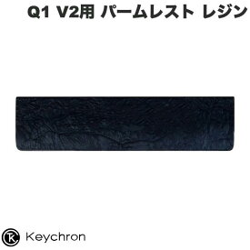 Keychron Q1 V2用 パームレスト レジン # PR14 キークロン (リストレスト) [PSR]