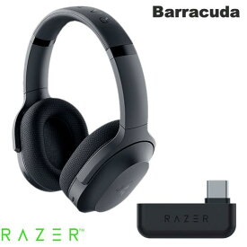 【あす楽】 Razer Barracuda 2.4GHz / Bluetooth 5.2 ワイヤレス / 有線 両対応 ゲーミングヘッドセット ブラック # RZ04-03790100-R3M1 レーザー (無線 ヘッドホン)