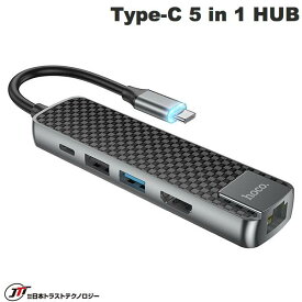 [ネコポス発送] JTT hoco HB23 USB Type-C 5 in 1 HUB PD対応 HDMI + USB A 3.0 + USB A 2.0 + LAN RJ45 + USB Type-C ブラック # HB23-TC51HUB 日本トラストテクノロジー (USB-C ハブ)